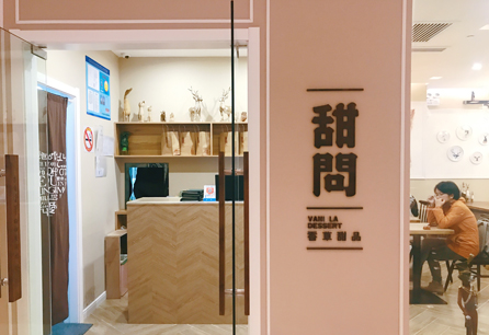 趙學員店鋪