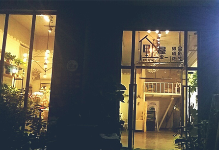 何學員店鋪